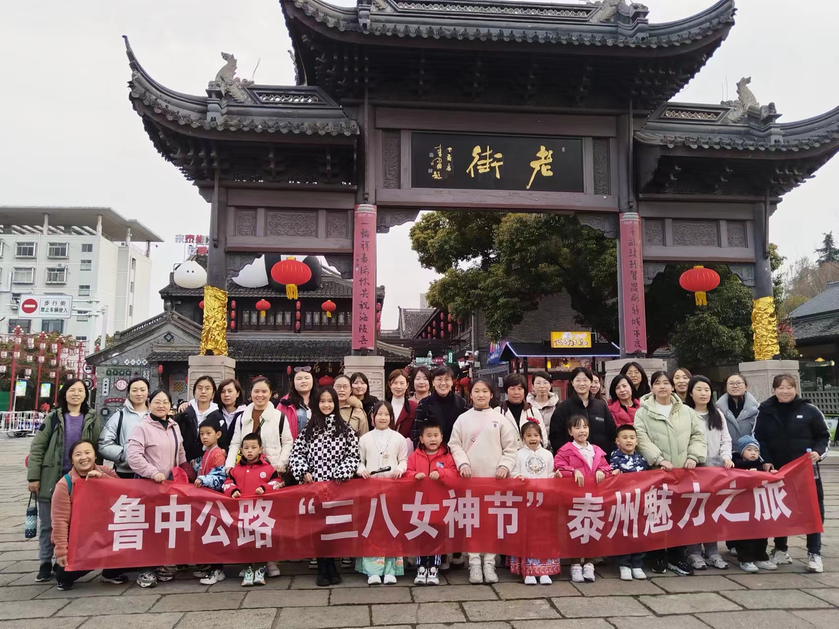 春風(fēng)十里，芳華如你——魯中公路女員工“相約揚州三月天”