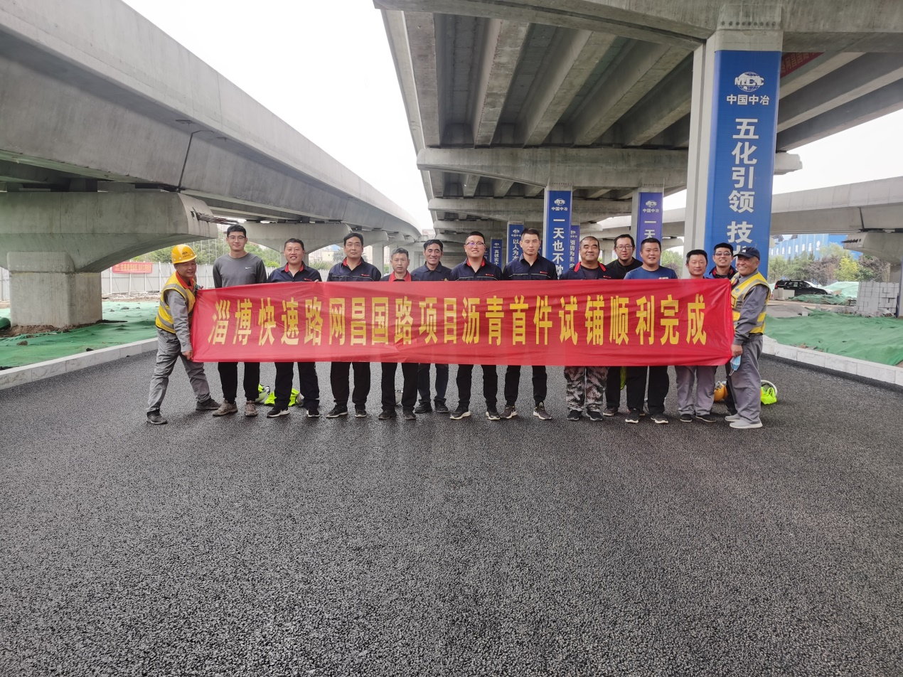 機(jī)械化施工公司昌國路快速路施工動(dòng)態(tài)