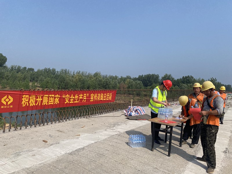 郯城G205項目組織進行“安全生產(chǎn)咨詢日”活動