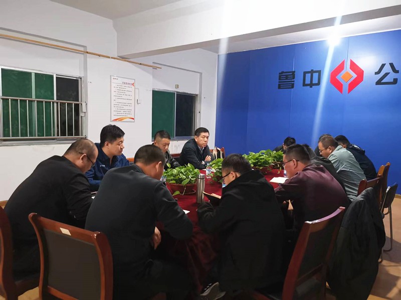 高淄路召開工作亮點(diǎn)落實會　努力打造魯中公路品牌