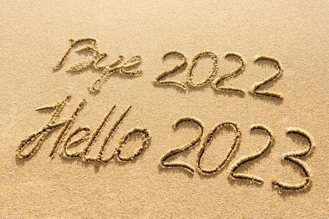 再見，2022