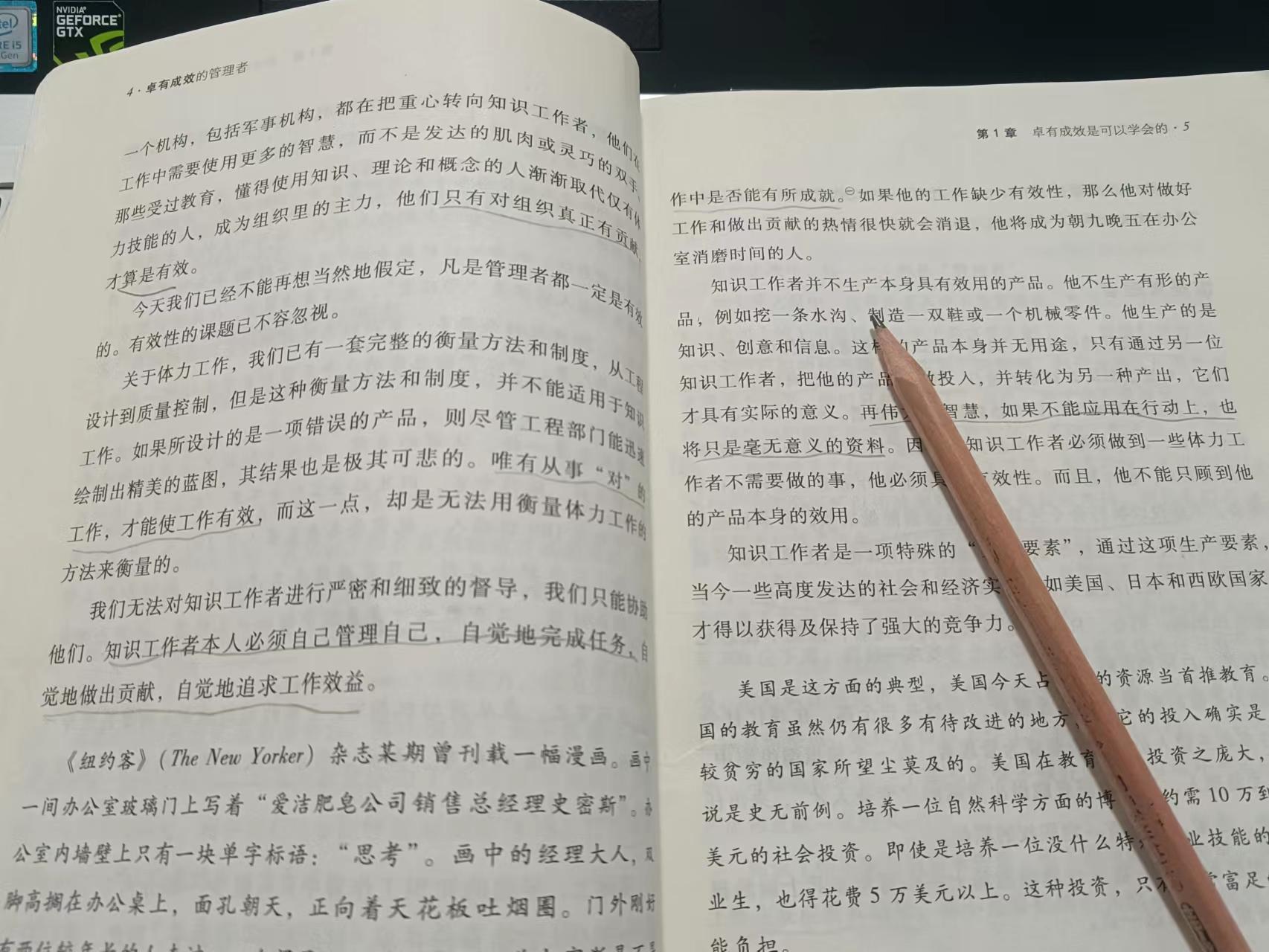 經典·精讀——第二區(qū)域項目部讀書季助力員工成長