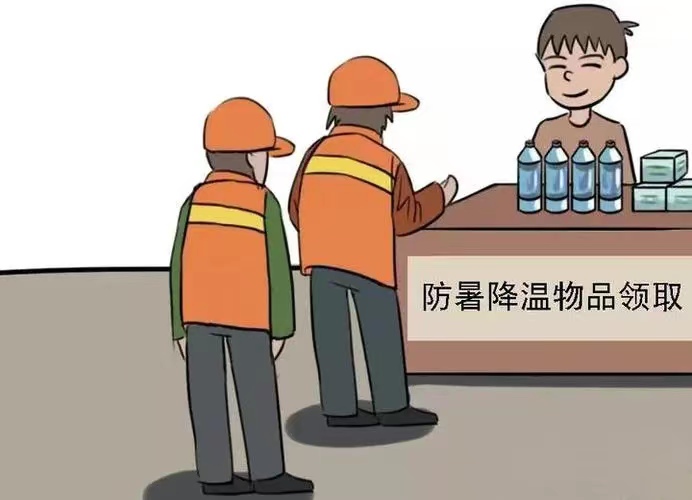 今日入伏，小心熱“亻匕”，防熱射指南