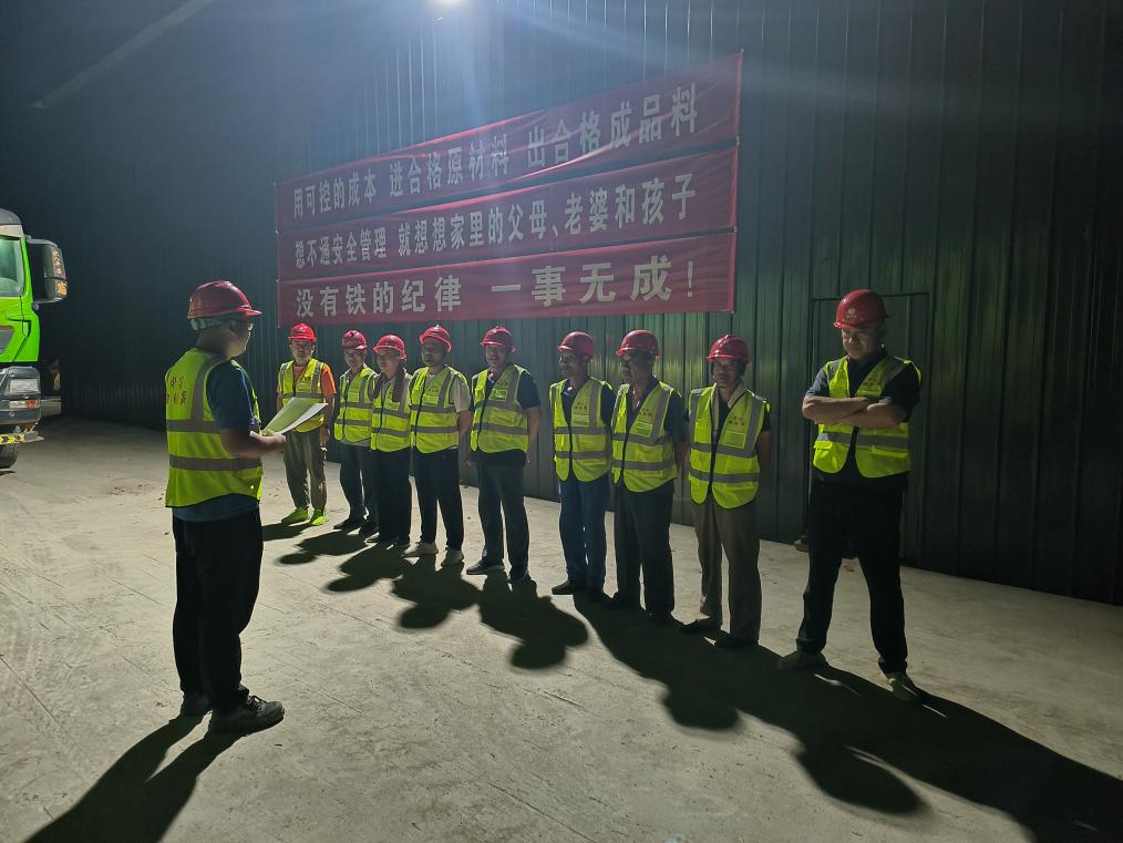 高青生產(chǎn)基地：抓質(zhì)量 抓安全 抓紀律 全力以赴推進項目建設