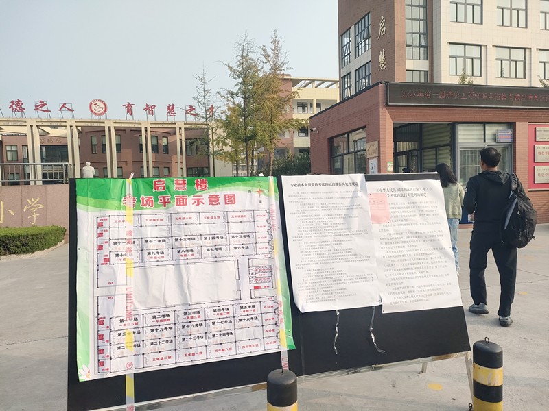 活到老，學到老