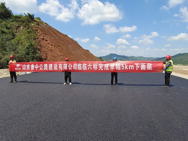 8-2、8月14日臨臨高速六標(biāo)完成單幅5km下面層_副本
