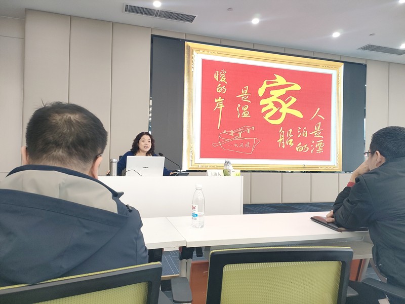 家寧人和，事業(yè)興旺——“家庭教育”培訓(xùn)心得體會(huì)