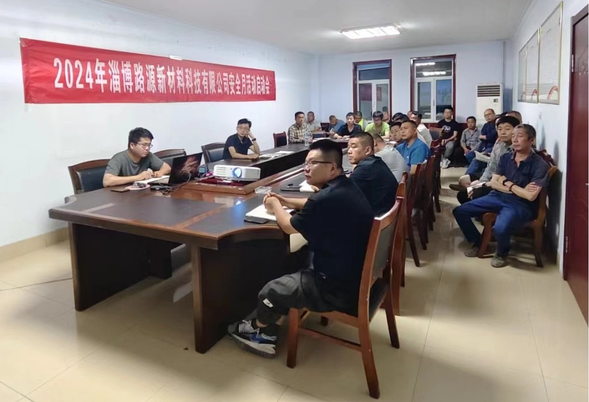 筑牢安全防線，保障施工安全