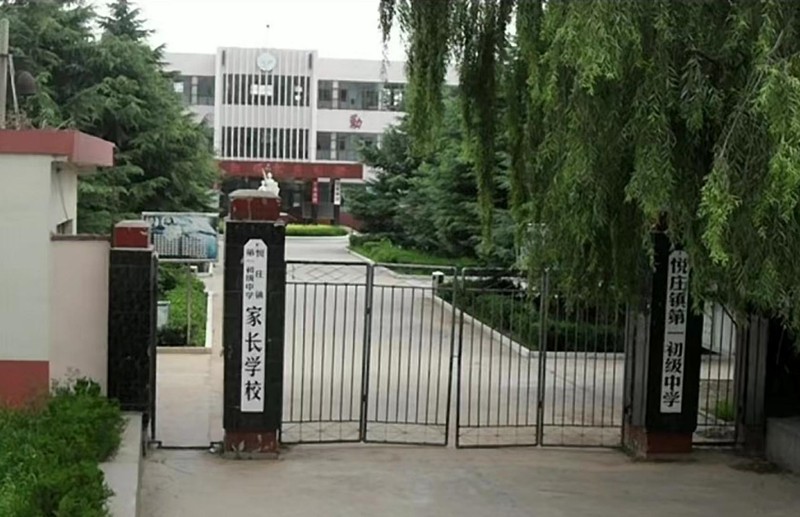 重拾二十年前的回憶，走進(jìn)我的母校悅莊一中