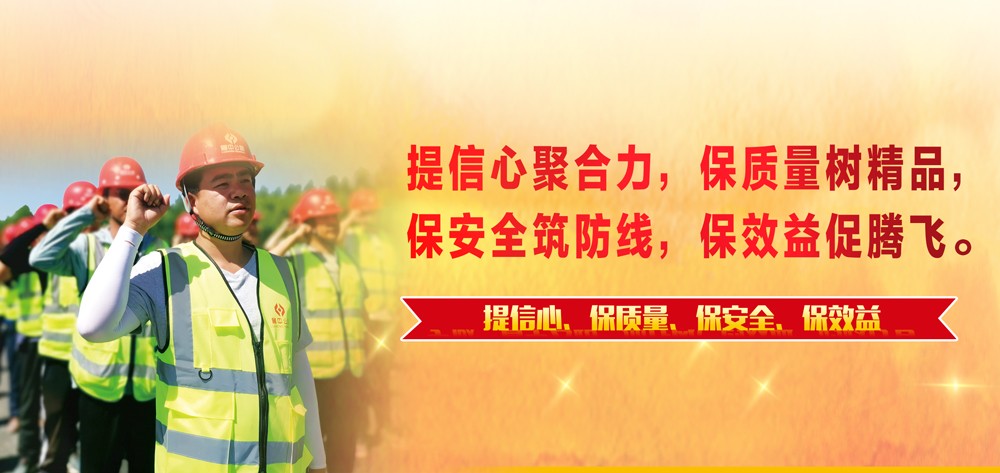 爭(zhēng)先創(chuàng)優(yōu)1