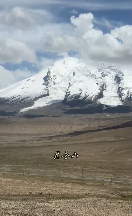 萬山之祖昆侖山，背后隱藏怎樣的秘密