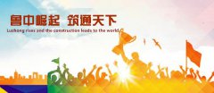 修路的豈能走不好路 績效考核必須堅(jiān)定執(zhí)行