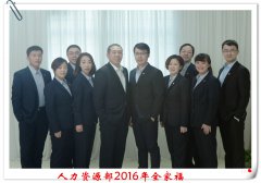 我愛我家
