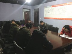 S247樂胡路組織召開揚塵防治、績效考核學習會議
