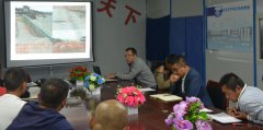 西南分公司召開(kāi)材料質(zhì)量控制專題會(huì)議