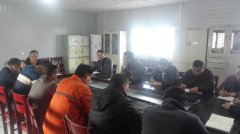 養(yǎng)護(hù)工程分公司召開安全環(huán)保會議