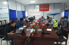 西南分公司貴州項目開展技術(shù)安全學習培訓會議