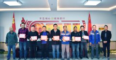 G2京滬項(xiàng)目召開2018年第三季度先進(jìn)個(gè)人表彰會議