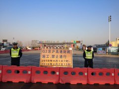 G2京滬高速抓時機、搶進度、攻難點、求突破