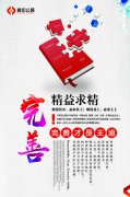 完善創(chuàng)新降風險