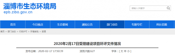 淄博首條市內(nèi)高架路要來了！這條主干道要新建高架橋！