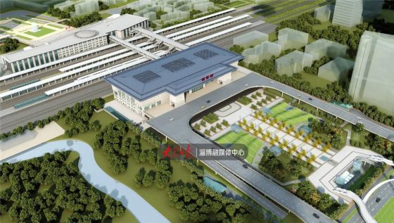 定了！高大上，淄博火車站建成這樣（高清效果圖）