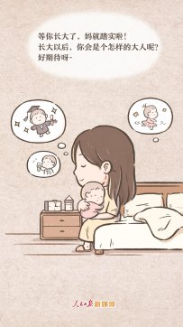 媽媽，等你有時間，讓我陪陪你