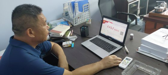 魯中公路第三工程公司空中課堂網(wǎng)絡學習微黨課
