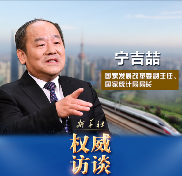 2021年你關(guān)心的這些問題，部長(zhǎng)們這樣回答