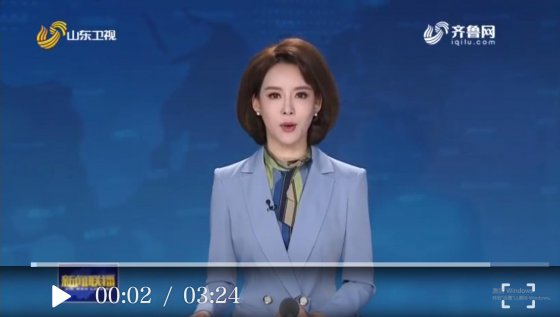 山東省委辦公廳、省政府辦公廳制定六條措施 做好春節(jié)前后疫情防控工作