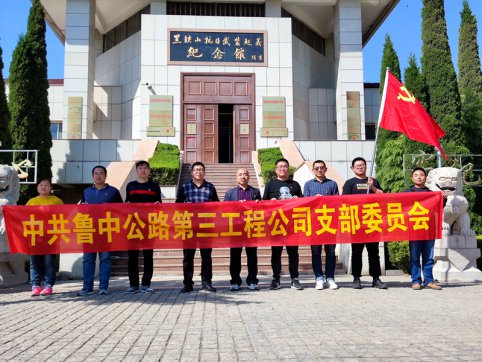 前事之不忘，后事之師，學(xué)黨史重溫入黨誓詞