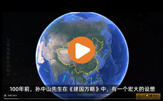 中國人為啥要修世界最長的沙漠高速？